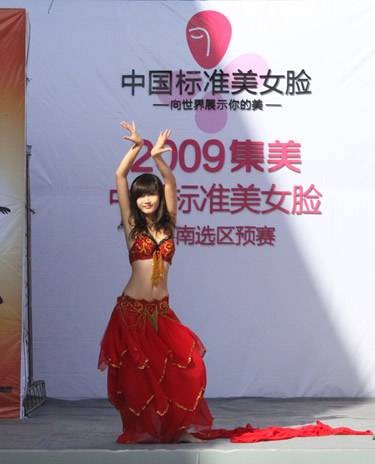 中国标准美女脸