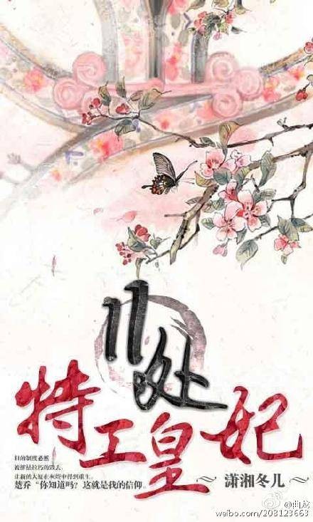 楚乔传(2017年赵丽颖、林更新主演的古装剧)