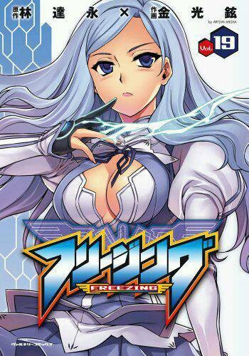 露西（漫画《零度战姬》及其衍生作品中的角色）