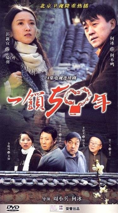 一锁50年(5DVD)