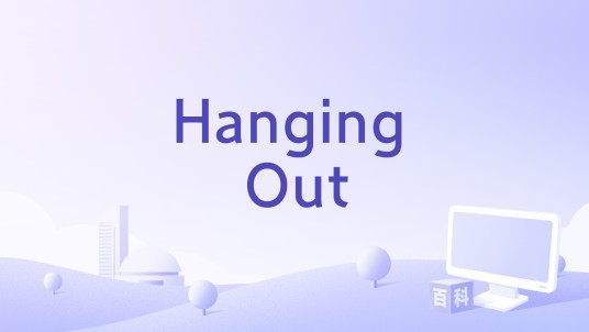 Hanging Out（电影）