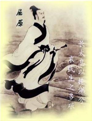 三闾