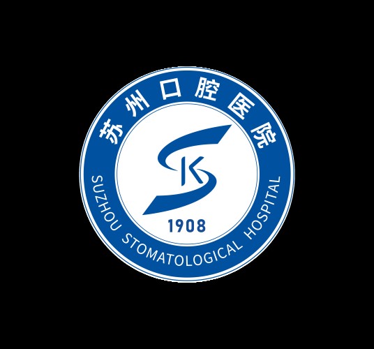 苏州口腔医院