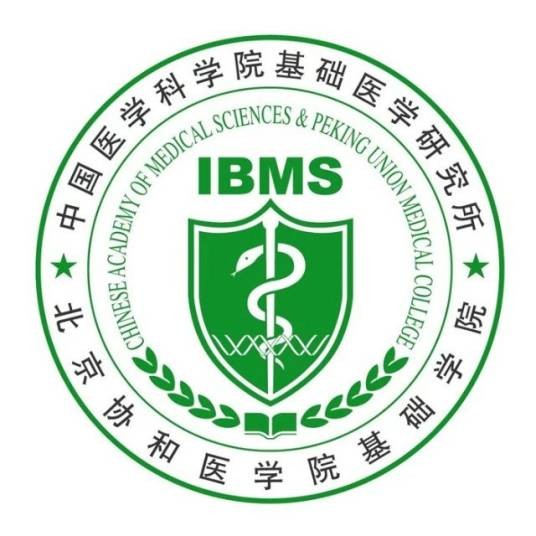 中国医学科学院基础医学研究所