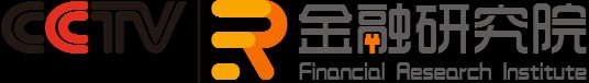 CCTV证券资讯频道金融研究院