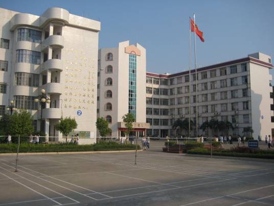 防城港市高级中学