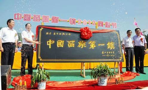 龙吟镇