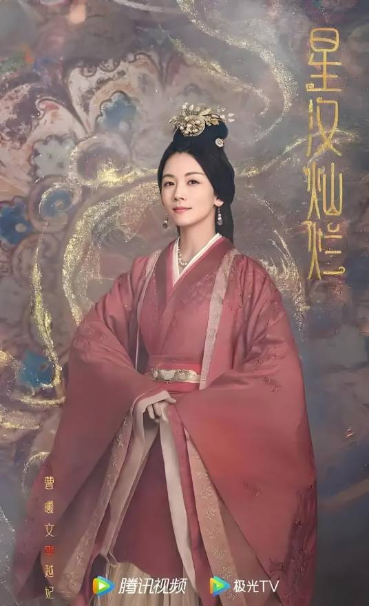 越妃