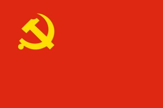 中国共产党乌鲁木齐市委员会
