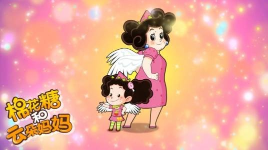 云朵妈妈（《新大头儿子和小头爸爸》系列动画中的角色）