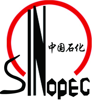 中国石油化工股份有限公司河南油田分公司