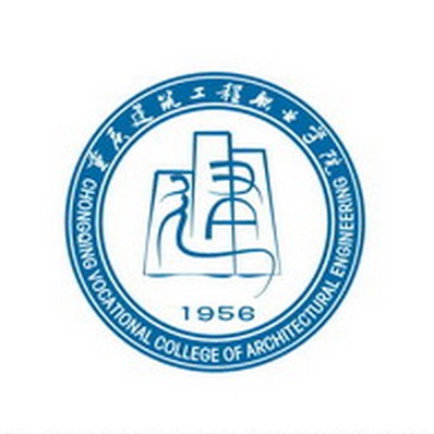 重庆建筑工程职业学院