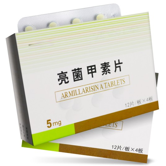 亮菌甲素片