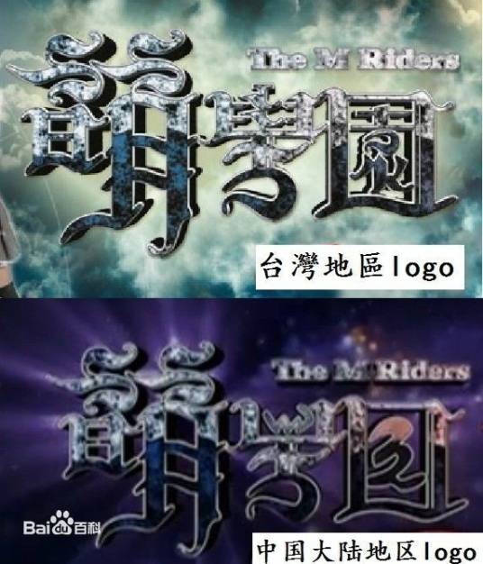 魔法偶像学院