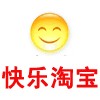 快乐淘宝网
