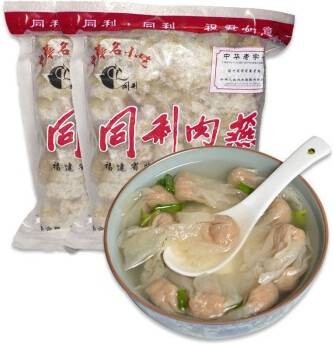 福州同利肉燕制作技艺