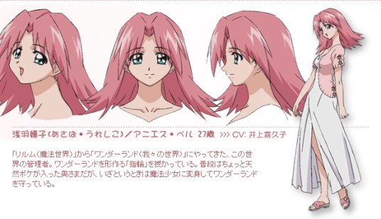老婆是魔法少女