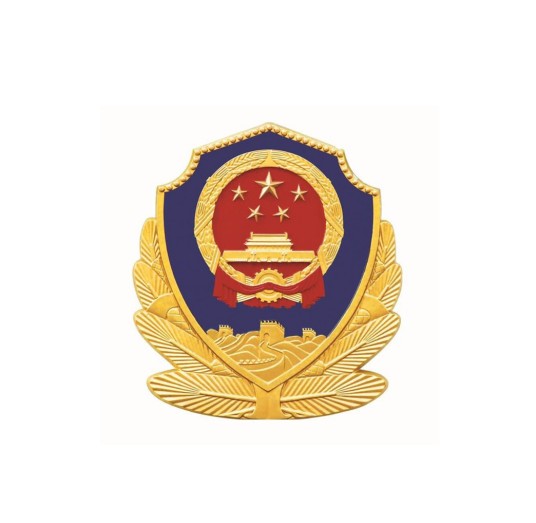海安市公安局