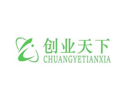 创业天下（西安创业天下网络科技有限公司旗下APP）