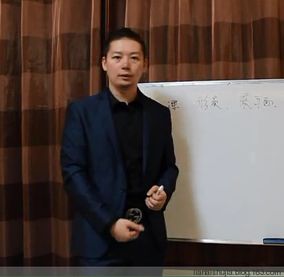 浪迹(网游公会)