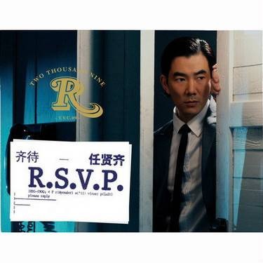 气球(2009年任贤齐、王菀之演唱的歌曲)