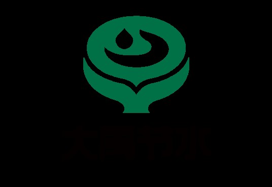 大禹节水集团股份有限公司