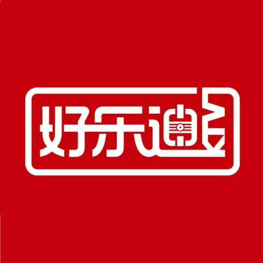 上海好乐迪餐饮娱乐有限公司