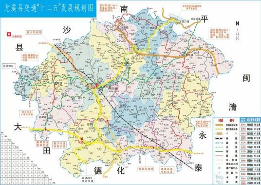 高士村（福建省三明市尤溪县新阳镇下辖村）