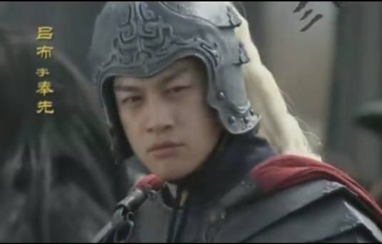 吕布（2010年电视剧《三国》中的虚构武将角色）