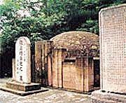 张自忠将军墓