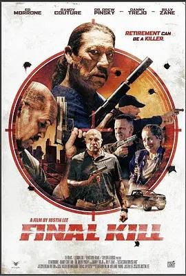 终极杀戮（2020年上映的美国电影）