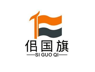郑州佀国旗贸易有限公司