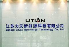 江苏力天新能源科技有限公司