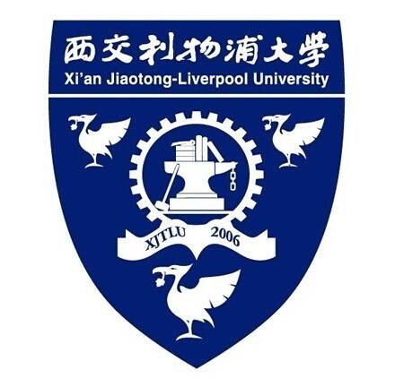 西交利物浦大学