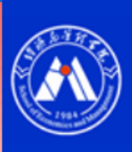 安徽工程大学管理工程学院