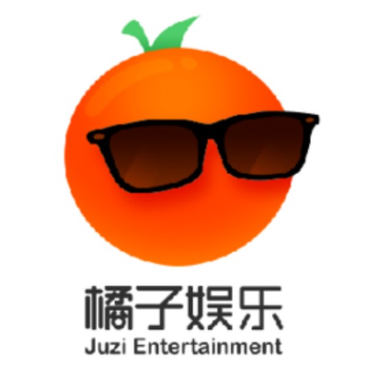 橘子娱乐（泛娱乐传媒公司）