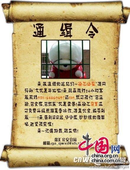 淘宝体