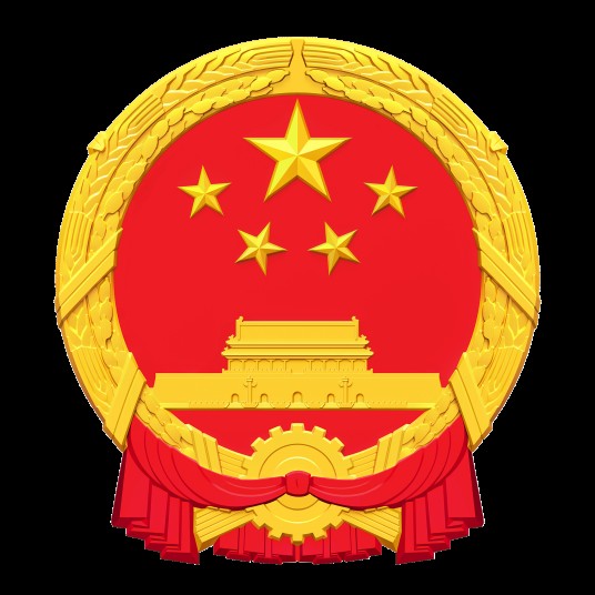 井陉县人民政府
