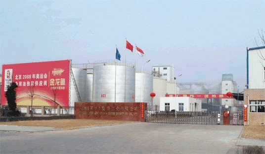 益海（周口）粮油工业有限公司