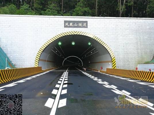 凤凰山隧道（广东省珠海市境内的公路隧道）