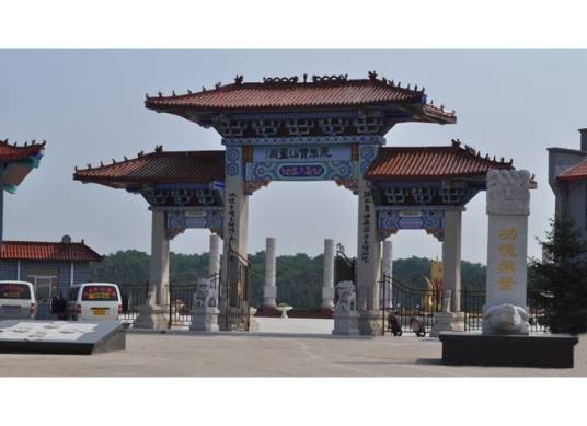 青山墓园