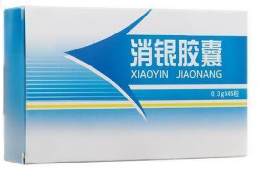 消银胶囊
