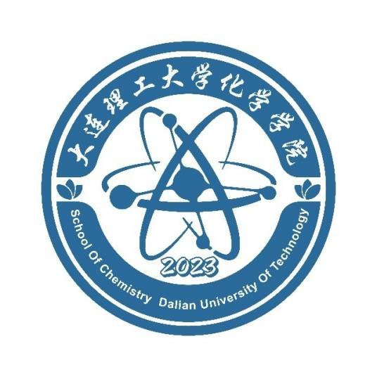大连理工大学化学学院
