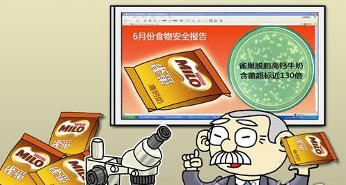 雀巢高钙奶