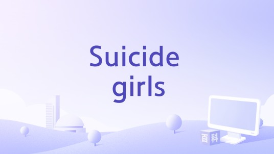 Suicide girls