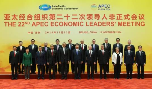 亚太经合组织第二十二次领导人非正式会议（2014年11月在中国北京举行的国际会议）