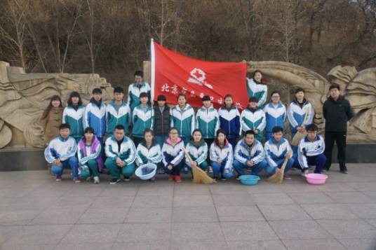 北京市昌平卫生学校