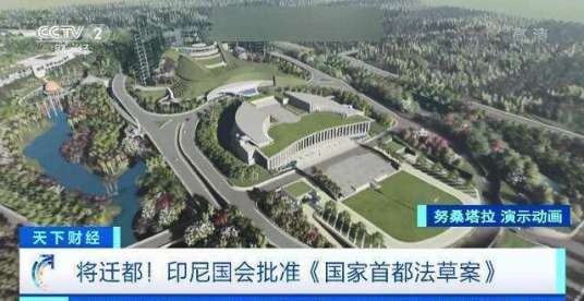 努山塔拉