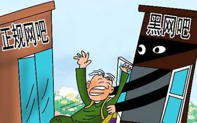 关于加强网络游戏虚拟货币管理工作的通知