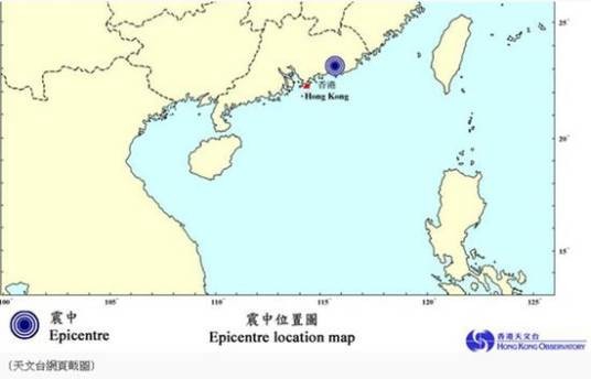 9·24汕头地震